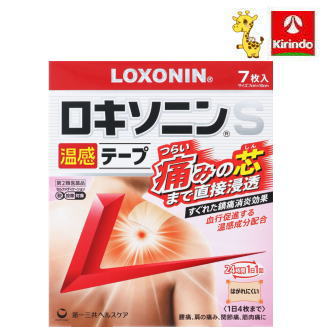 【第2類医薬品】ロキソニンS温感テープ 7枚×1個 肩こり ★セルフメディケーション税制対象商品