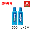 送料無料 2本セット【第3類医薬品】久光製薬 エアーサロンパスジェットα 300mL×1本 湿布 スプレー 消炎鎮痛剤 炎症 筋肉痛 腰痛 エアサロンパス アル...