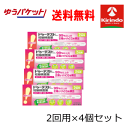 70周年創業祭III 在庫のみ ゆうパケットで送料無料 4箱セット【第2類医薬品】 ロート製薬 ドゥーテスト 妊娠検査薬 HCg 2回用 (2本入)×4個セット 妊活 ドゥテスト