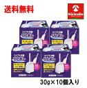 70周年創業祭III 送料無料 4個セット【第2類医薬品】ムネ製薬 コトブキ浣腸ひとおし 30g×10個入り×4箱 便秘に。 液残り少ない 植物由来