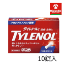【第2類医薬品】NEW タイレノールA 10錠入 (10回分) ×1個 アセトアミノフェン製剤 解熱鎮痛剤 発熱 のどの痛み ★セルフメディケーション税制対象商...