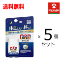在庫のみ 送料無料 5個セット コーワ(KOWA) キューピーコーワヒーリング錠 30錠入り×5個セット 医薬部外品