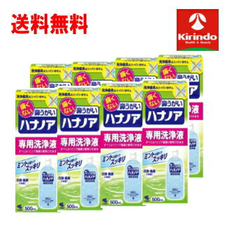 70ǯ϶ȺII ̵ 8ĥå  ϥʥΥ  500mL8 ؤ ϥʥΥ 1ʸ16(1)...