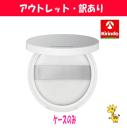 2025年4月【アウトレット・訳あり 30%OFF】ゆうパケットで送料330円花王 ソフィーナ Primavista(プリマヴィスタ) コンパクトケースフェイスパウダー〈ルース〉用×1個 プリマヴィスタ