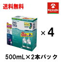 送料無料 4個セット 企画品 60mLおまけつき レンズケースおまけつき ボシュロム レニュー センシティブ やさしい付け心地 500ml×2本パック