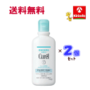 ポイント20倍 8/31(日)23:59まで 2個セット 花王 キュレル ジェルローション 220mL×2個セット 医薬部外品 ボディケア