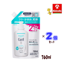 ポイント20倍 10/31(金)23:59まで 2個セット 花王 キュレル シャンプーつめかえ用大容量 760mL×2個セット 医薬部外品 シャンプー