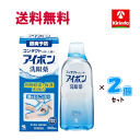 送料無料 2個セット【第3類医薬品】小林製薬 アイボンd 洗眼薬 500ml×2個 目の洗浄 不快感に
