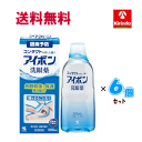 送料無料 6個セット【第3類医薬品】小林製薬 アイボンd 洗眼薬 500ml×6個 目の洗浄 不快感に