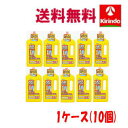 【ケース販売】送料無料 ジョンソン パイプユニッシュ 800g×10個セット パイプクリーナー 排水口クリーナー排水管 詰まり 洗浄 洗剤 掃除 ぬめり取り 排...