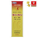 【第2類医薬品】金冠堂 キンカン 55mL×1個 虫刺され かゆみ 腫れ ★セルフメディケーション税制対象商品