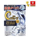 【第3類医薬品】ロート製薬 ロートCキューブ プレミアムアイススパーク 18mL