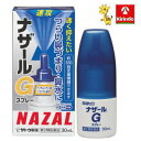 【第2類医薬品】佐藤製薬 ナザールGスプレー 30mL ★セルフメディケーション税制対象商品