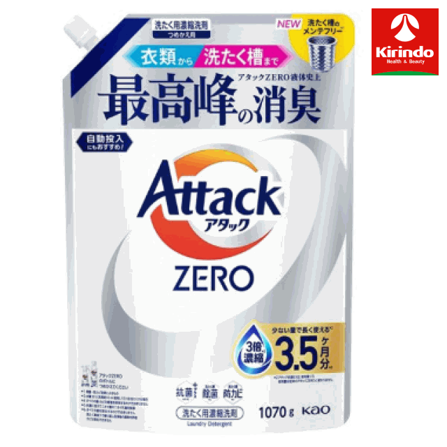 花王 アタックZERO つめかえ用 1070g×1
