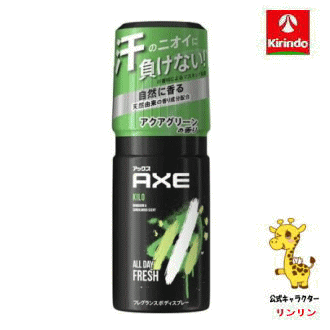 ��˥꡼�� ���å�����AXE�˥ե쥰��󥹥ܥǥ����ץ졼 ���� 60g
