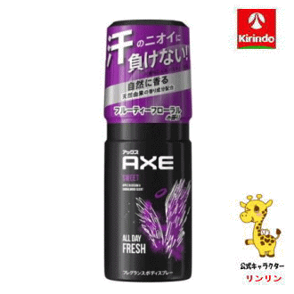 ユニリーバ アックス(AXE)フレグランスボディスプレー スウィート 60g