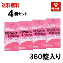 70周年創業祭II 即日出荷 送料無料 4個セット【第3類医薬品】 健栄製薬 ケンエー 酸化マグネシウム e便秘薬 360錠×4個セット 非刺激性 5歳から飲める ケンエー