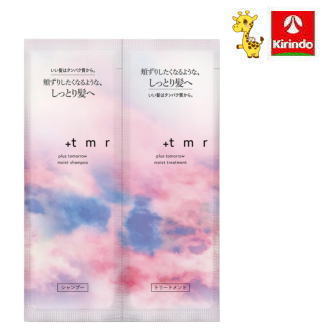 եȥǥ +tmr ץ饹ȥ ⥤ ȥ饤륻å ѥ (10mL+10mL) ס ȥ꡼ȥ