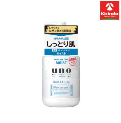 Other - ファイントゥデイ ウーノ　スキンケアタンク（しっとり）f　160ml【医薬部外品】
