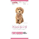 k-select(ケーセレクト)ペットシーツ厚型ワイド40枚