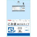 k-select (ケーセレクト) ゴミ袋45L 伸びるタイプ 60枚入り