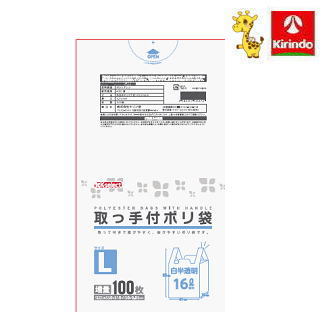 Rakuten - k-select (ケーセレクト) 取っ手付きポリ袋 L 100枚入
