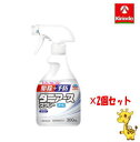 【2個セット】アース製薬 ダニアーススプレー 無香料 300mL【防除用医薬部外品】