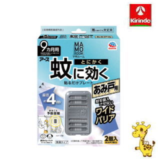 アース製薬 マモルーム 蚊に効く貼るだけプレート あみ戸用 9ヵ月用【防除用医薬部外品】 アース製薬 マモルーム 蚊に効く貼るだけプレート あみ戸用 9ヵ月用【防除用医薬部外品】