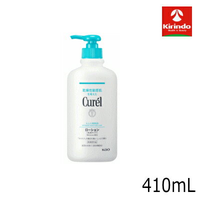 ポイント20倍 7/31(木)23:59まで 花王 キュレル ローション 410mL×1個 医薬部外品 ボディケア ポイント20倍 7/31(木)23:59まで 花王 キュレル ローション 410mL×1個 医薬部外品 ボディケア