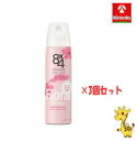 【3個セット】花王 8×4 エイトフォー パウダースプレー フレッシュフローラル 150g ×3個【医薬部外品】