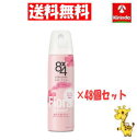 【送料無料 48個セット】花王 8×4 エイトフォー パウダースプレー フレッシュフローラル 150g ×48個【医薬部外品】