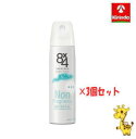 【3個セット】花王 8×4 エイトフォー パウダースプレー 無香料 150g ×3個【医薬部外品】