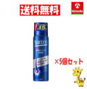 送料無料 5個セット即日出荷 花王 サクセス 薬用育毛トニック 無香料 特大サイズ 280g×5本 【医薬部外品】
