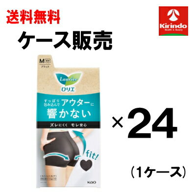 ケース販売 送料無料 24個セット(1ケース) 花王 アクティブガード ラインレスタイプ Mサイズ×24個セッ..