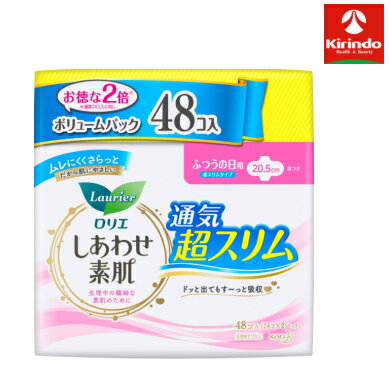 (親)花王 ロリエ しあわせ素肌 超スリム ふつうの日用　48個入り 20.5cm×1個 生理用品