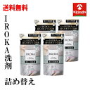 ケース販売 送料無料 4個セット 花王 IROKA 洗濯洗剤 ベースアップクレンズ 詰替 500g×4個セット 洗たく用洗剤 衣料洗剤 イロカ(3)