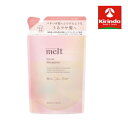 花王 メルト モイストシャンプー つめかえ 380mL×1個とろつや髪