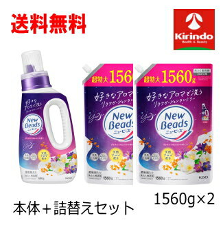洗濯洗剤｜いい匂いのおすすめ洗剤！男性向け洗剤人気ランキングは？