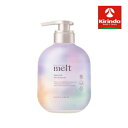 花王 メルト スムーストリートメント ポンプ 本体 480mL×1個 さらツヤ髪