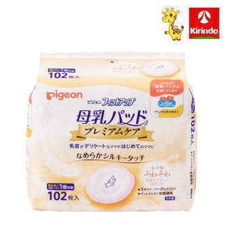 ピジョン 母乳パット プレミアムケア 102枚入