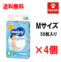 送料無料 4個セット(1ケース) ユニ・チャーム ムーニー (moony) テープタイプ Mサイズ(6〜11kg)56枚 ×4個セット ベビーおむつ