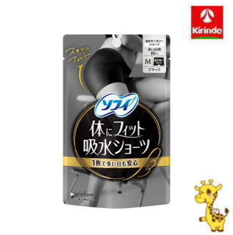 送料無料 ユニ・チャーム ソフィ 体にフィット吸水ショーツ 多い日用50ml ブラック Mサイズ