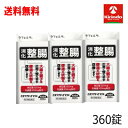 送料無料 3個セット【第3類医薬品】 米田薬品工業 ビオラクターゼプラス 360錠入(40日分)×3個 消化 整腸 乳酸菌 納豆菌 おなかの調子を整えます