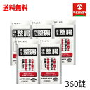 送料無料 5個セット【第3類医薬品】 米田薬品工業 ビオラクターゼプラス 360錠入(40日分)×5個 消化 整腸 乳酸菌 納豆菌 おなかの調子を整えます