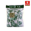 【第(2)類医薬品】堀江生薬株式会社ホリエ センナ 生薬 500g×1個 日本薬局方 純良生薬