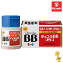 【第3類医薬品】エーザイ チョコラBBプラス 120錠