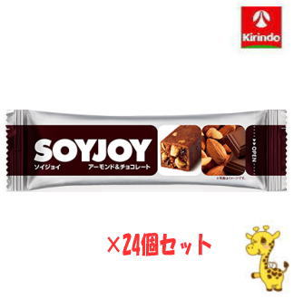 【24個セット】 大塚製薬 ソイジョイ アーモンド&チョコレート 30g×24個 (軽減税率対象商品)