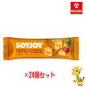 【24個セット】 大塚製薬 ソイジョイ フルーツ&ベイクドチーズ 30g×24個( 軽減税率対象商品)