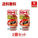 ポイント14倍 7/28(月)8:59まで 70周年創業祭III 送料無料 2個セット【第2類医薬品】小林製薬 ナイシトール85A 280錠(28日分)×2個 ...