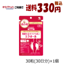70周年創業祭 ゆうパケットで送料330円 小林製薬の栄養補助食品 発酵大豆イソフラボンエクオール 30粒(30日分)入り×1個 栄養補助食品 軽減税率対象商品 大豆イソフラボン